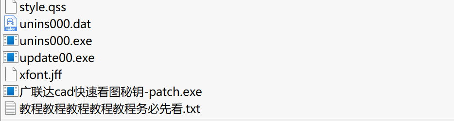 广联达CAD看图软件下载｜专业工程图纸查看与协作工具
