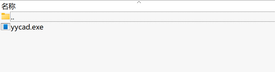 易用CAD看图下载｜轻量级工程图纸查看与高效协作工具