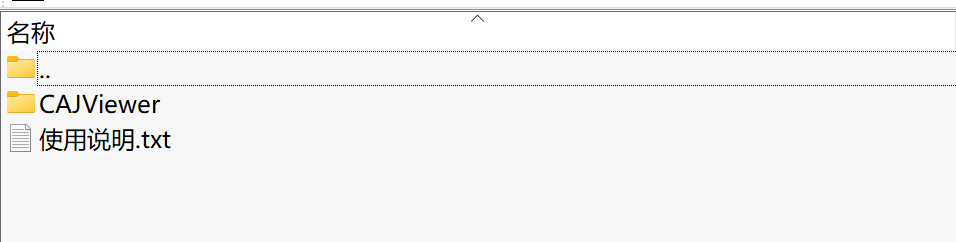 CAJViewer下载|知网CAJ阅读器官方版(CAJ转Word辅助工具)