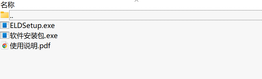 ELD专业LOGO设计软件|矢量品牌标识创作与商业设计工具