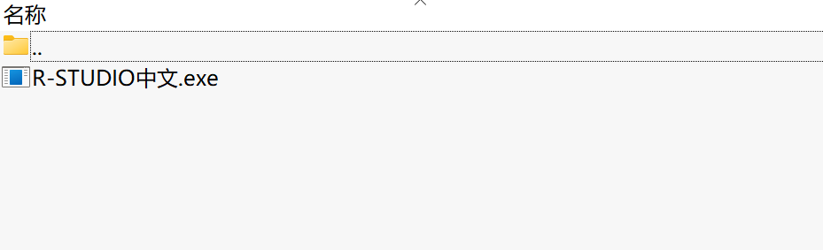 R-Studio下载｜专业级数据恢复软件v9.0 支持RAID/多文件系统/远程恢复