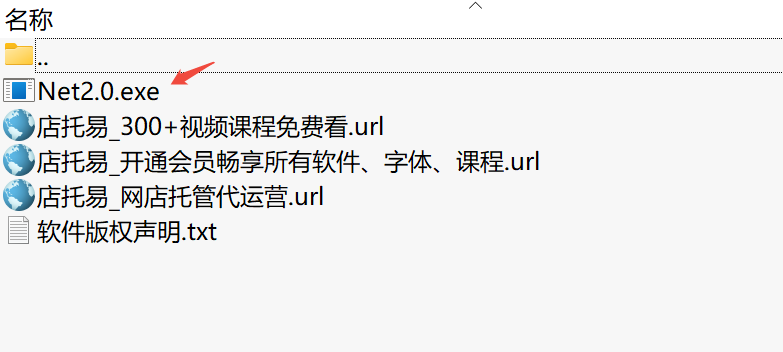 .NET Framework 2.0下载｜微软.NET运行库2.0官方安装包