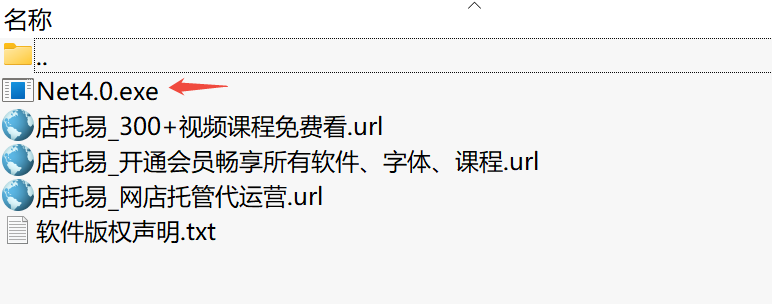 .NET Framework 4.0下载|微软.NET运行库4.0官方安装包(含多语言支持)