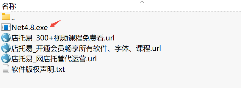 .NET Framework 4.8下载｜微软.NET运行库4.8官方安装包（最终版本/长期支持至2029年）