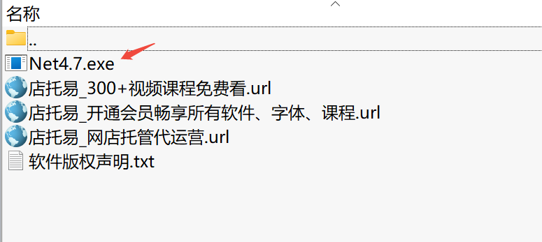 .NET Framework 4.7下载｜微软.NET运行库4.7官方安装包（高DPI与安全增强版）