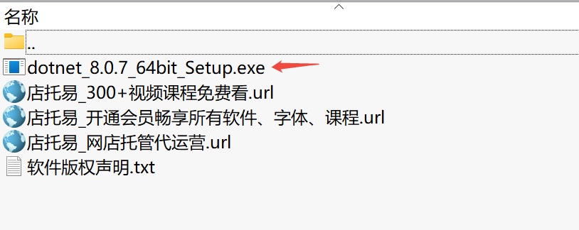 .NET Framework8.0澄清｜.NET 8.0 LTS官方下载指南（跨平台长期支持版 2023发布）