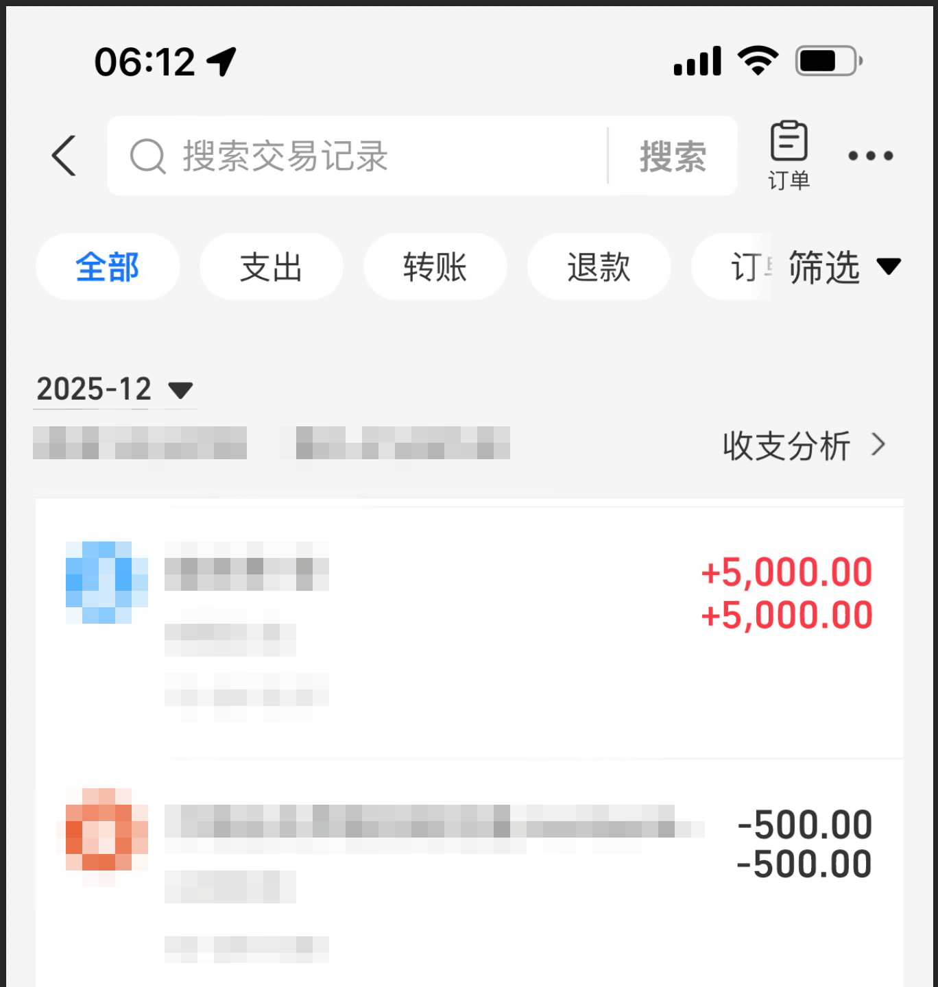 AlipayNumber支付宝App专属字体包在线下载，个人免费商用需授权