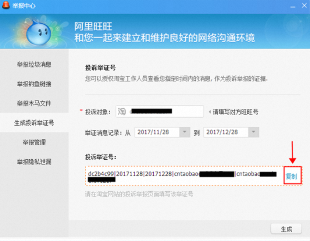 image_031b9a93-e1a8-44c7-a155-9209f95fcf76