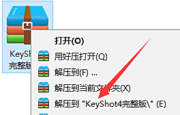 KeyShot4安装步骤详解｜v4.0.74完整版下载与激活教程