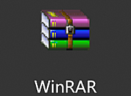 WinRAR-x64位文件压缩解压缩软件