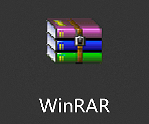 WinRAR-x64位文件压缩解压缩软件