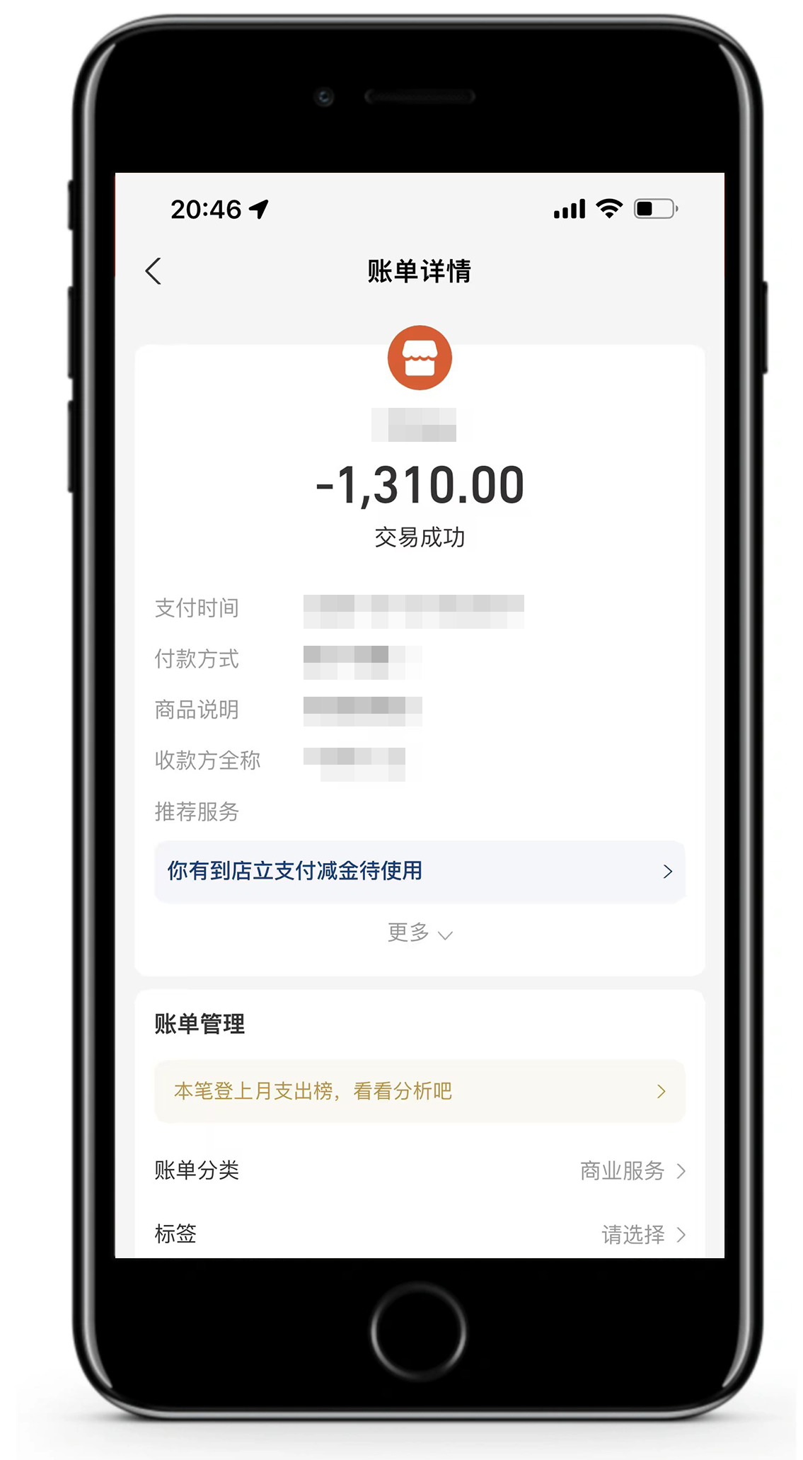 AlipayNumber支付宝App专属字体包在线下载，个人免费商用需授权
