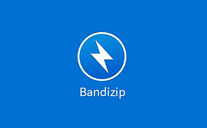 Bandizip专业版7.32