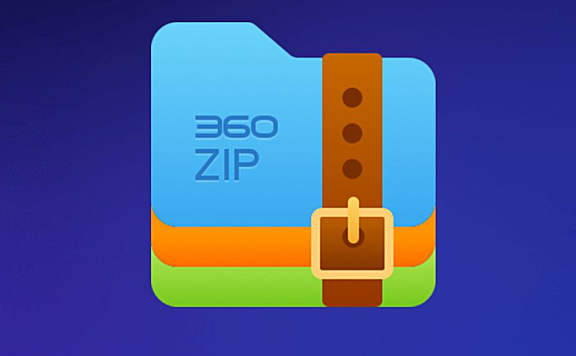 360压缩国际版（360 Zip）
