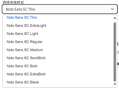 Noto Sans SC和TC字体下载