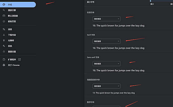 电脑浏览器的字体突然显示不正常，有些粗黑有些细糊