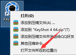 KeyShot4安装步骤详解｜v4.0.74完整版下载与激活教程