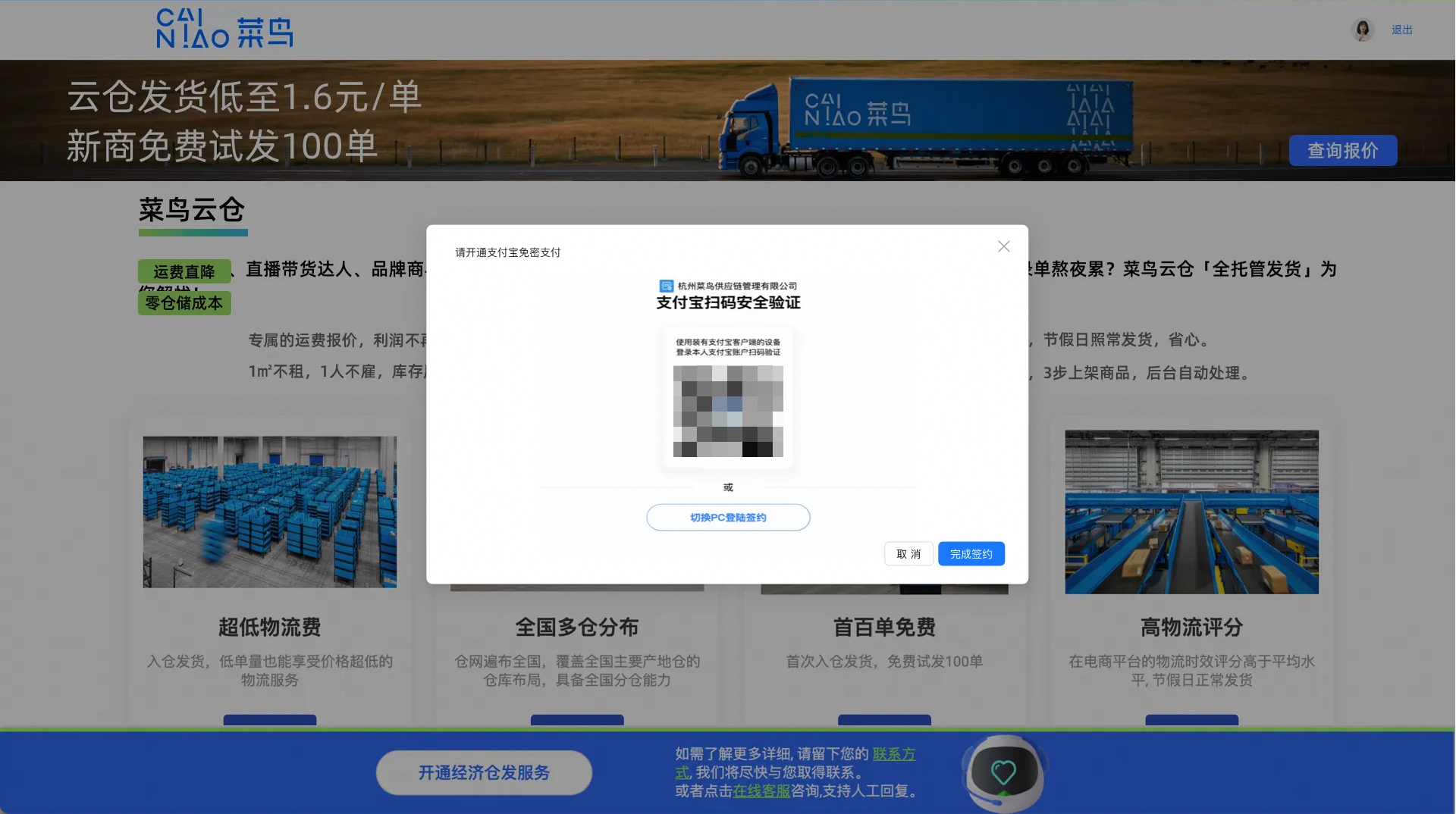 O1CN01SPMBcV1ypDqaHOYbZ_!!6000000006627-2-QNBIZ