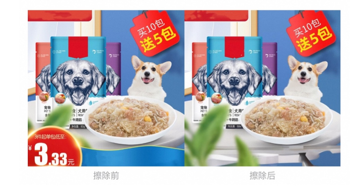 淘宝主图和详情页的价格表达管理要求是怎么样的?