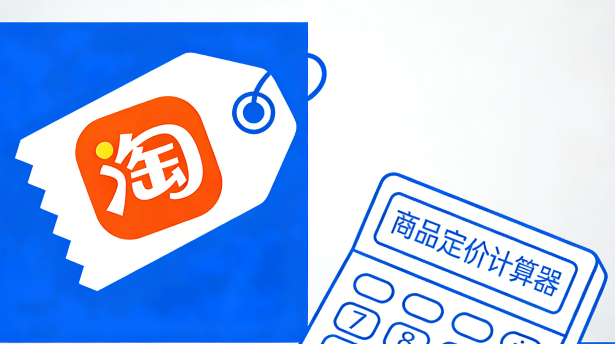 淘宝天猫同一商品下各SKU之间的价差应在合理范围之内怎么理解？