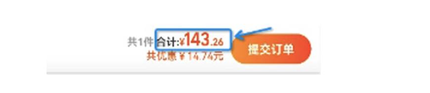 淘宝发布商品时的一口价和促销活动价分别是什么意思？