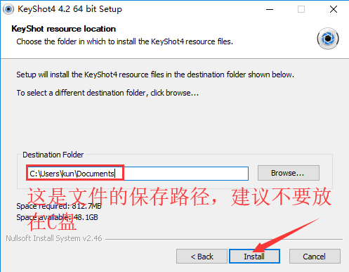 KeyShot4安装步骤详解｜v4.0.74完整版下载与激活教程