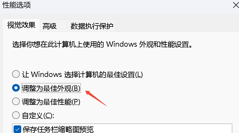 windows电脑系统文件夹里的图片预览缩略图怎么设置？