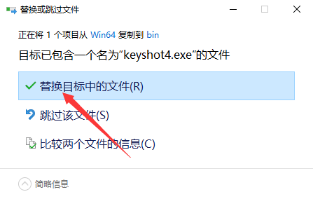 KeyShot4安装步骤详解｜v4.0.74完整版下载与激活教程