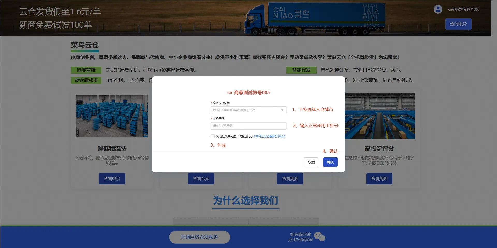 O1CN0102oFqM1iNFoDxpsb8_!!6000000004400-2-QNBIZ