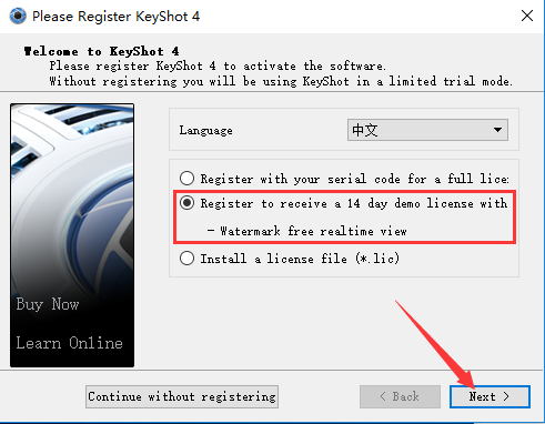 KeyShot4安装步骤详解｜v4.0.74完整版下载与激活教程