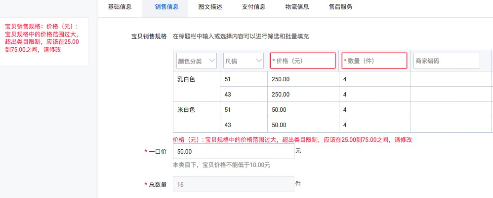 O1CN01wGWqhw2HKyB0VUfco_!!2212228229133-2-qnwd