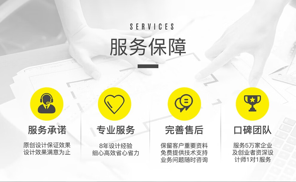 电商美工设计服务外包，帮你提高点击率和转化率