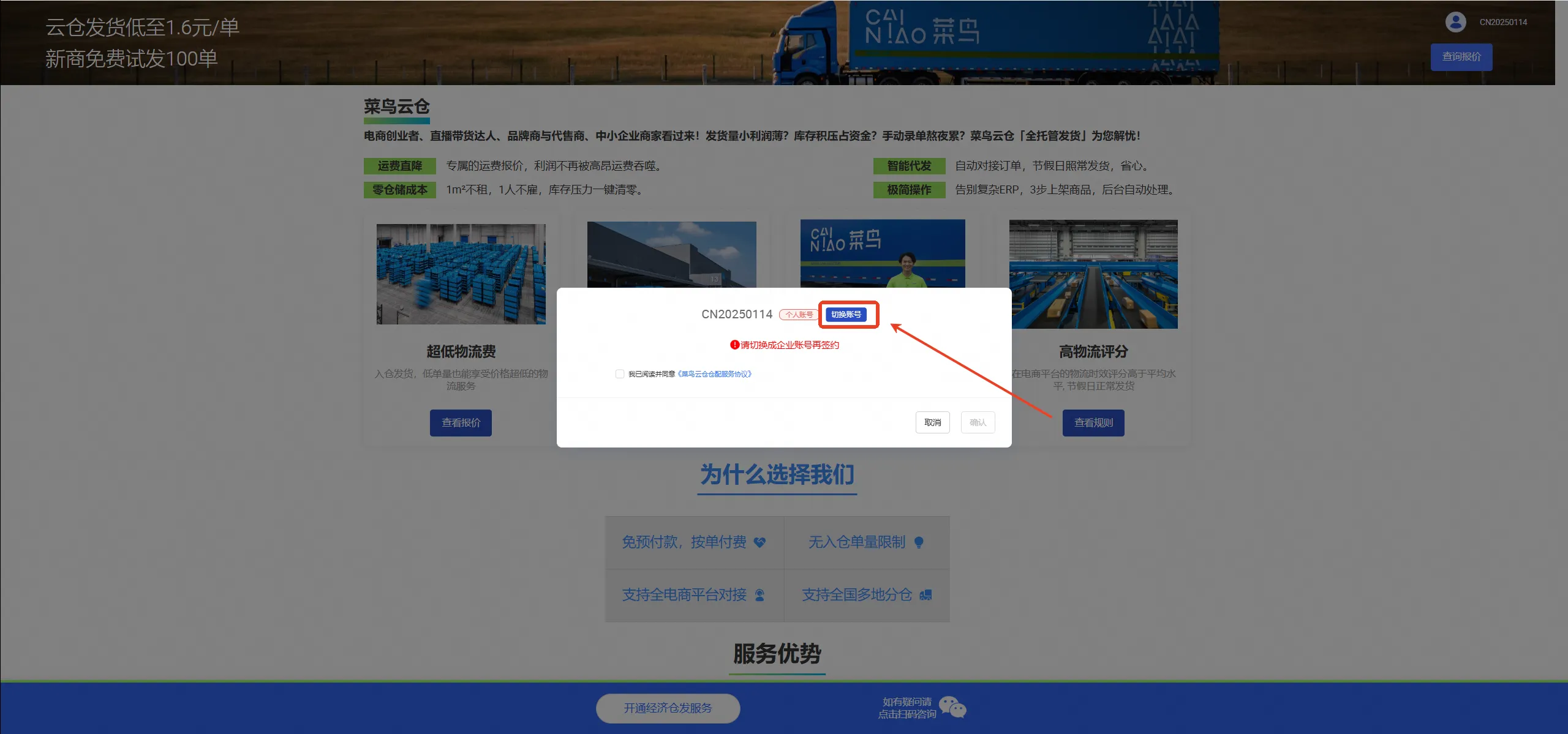 O1CN01xiohB71NPRm3lTmx5_!!6000000001562-2-QNBIZ