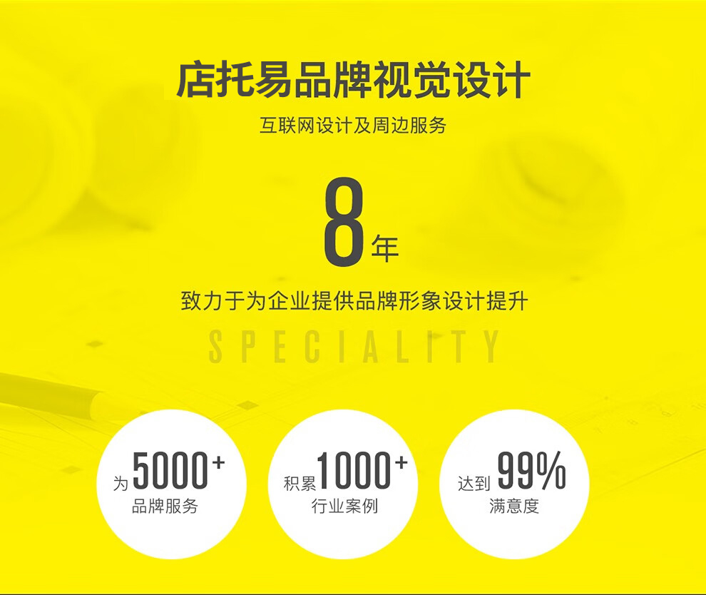 电商美工设计服务外包，帮你提高点击率和转化率