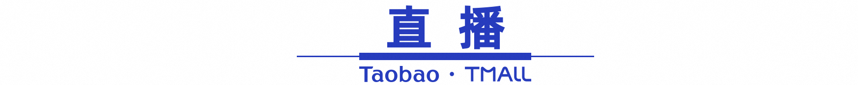 O1CN01hlPWfM1pyzl6kmsPW_!!6000000005430-2-QNBIZ