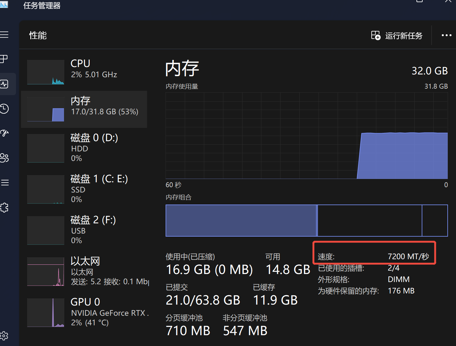 GIGABYTE技嘉主板怎么开启XMP（极限内存配置）？