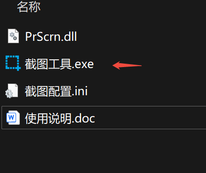 OCR文字识别 V1.9
