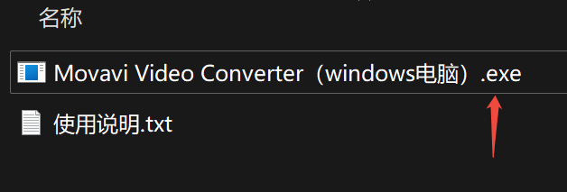 Movavi Video Converter视频转音频