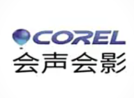 会声会影 X7 64位