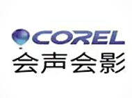 会声会影 X7 32位