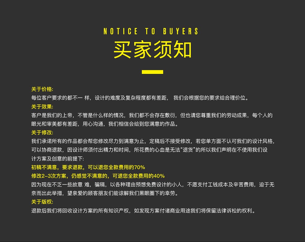 电商美工设计服务外包，帮你提高点击率和转化率