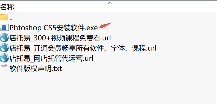 Photoshop CS5下载｜专业图像处理软件安装包