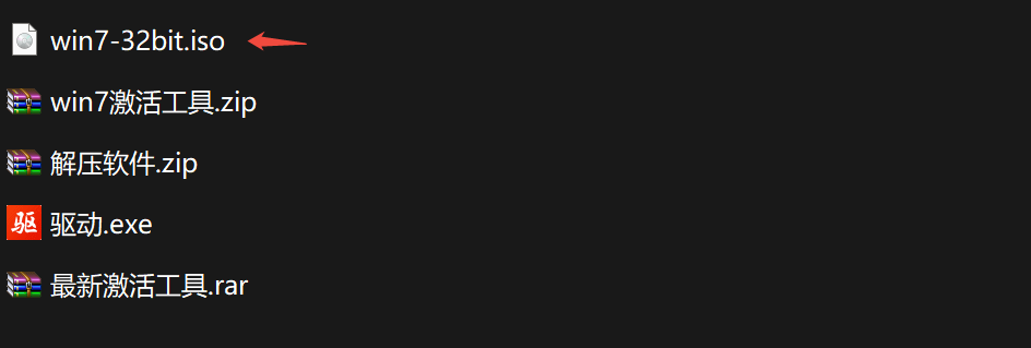 Microsoft Windows 7系统（32位）下载｜专业版SP1精简镜像