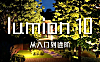 Lumion10视频课_SketchUp用户进阶渲染_灯光设计与夜景渲染实战教程