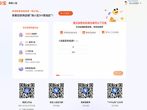 新手亚马逊培训 | 亚马逊跨境电商运营实战课