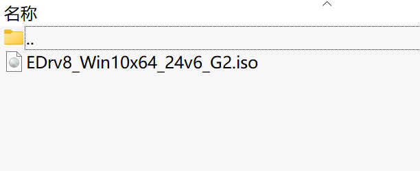 万能驱动EDrv8_Win10x64_24v6_G2下载｜Win10 64位专用驱动智能安装与维护工具