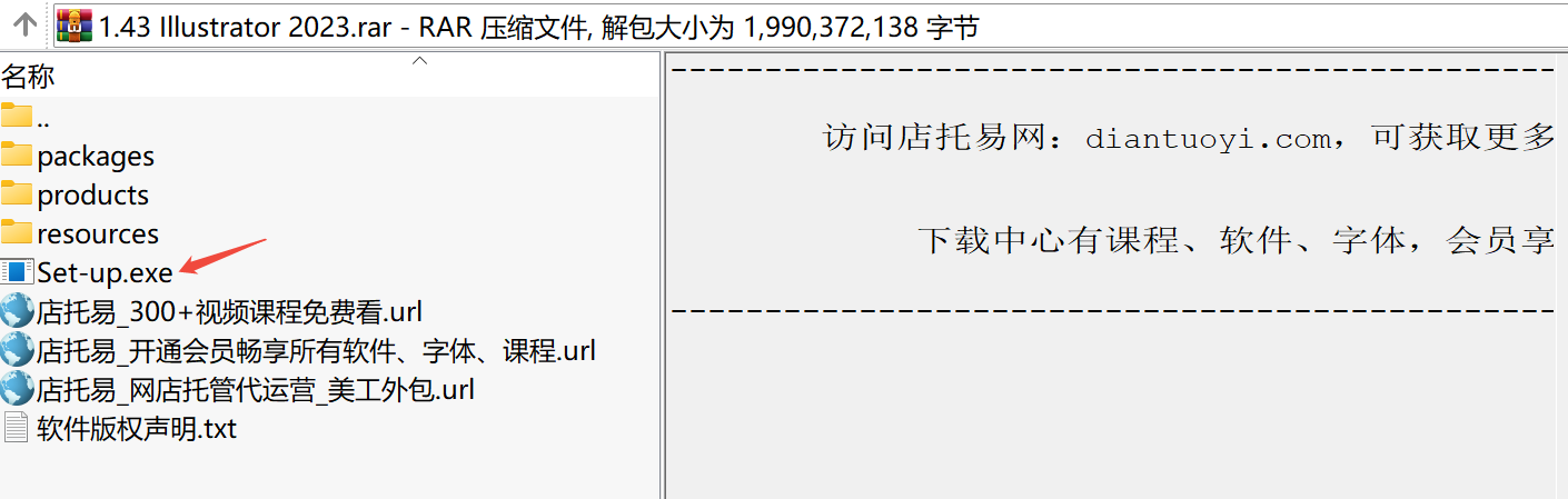 Adobe Illustrator 2023下载｜专业矢量图形设计软件（2023协作增强版）