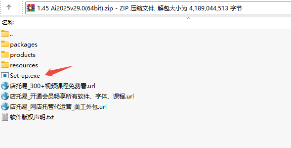 Adobe Illustrator 2025下载|专业矢量图形设计软件(2025前瞻版)