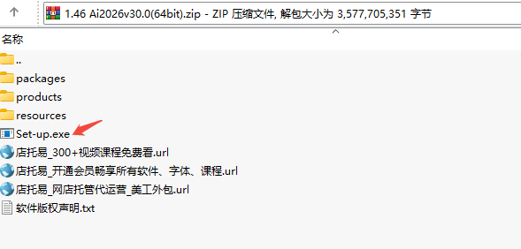 Adobe Illustrator 2026前瞻｜专业矢量图形设计软件未来展望（非发布版说明）