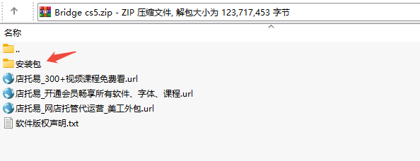 Adobe Bridge CS5下载｜专业数字资产管理与文件浏览工具
